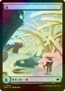 FOIL] 火の怒りのタイタン、フレージ/Phlage, Titan of Fire's