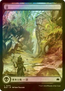 MTG　FF　拡張アート Foil　強き愛の白魔道士、ローザ 431)□拡張アート□《強き愛の白魔道士、ローザ/Rosa, Resolute