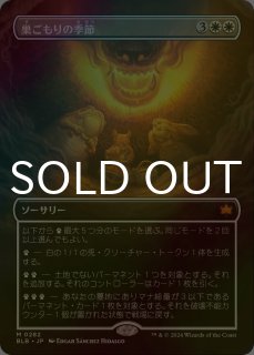 Amazon.co.jp: 【FOIL】マジックザギャザリング BLC JP 0003
