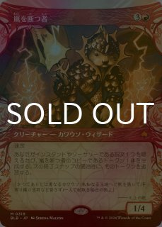 ブルームバロウ (日・英) - シングルスター