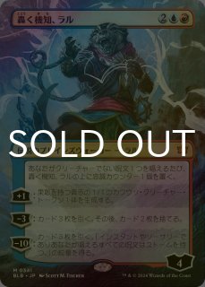 バロウゴイフ 英語版  foil M3C 4枚セット バロウゴイフ 英語版 foil M3C 4枚セット トレーディングカード