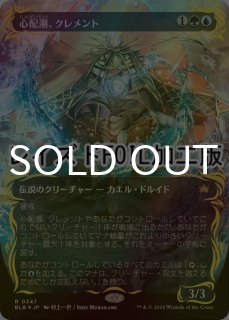 FOIL > スタンダード - シングルスター (Page 7) FOIL > スタンダード - シングルスター (Page 7)