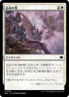 星界を呼ぶ者、ゾラリーネ 日本語版  レイズド FOIL FOIL] 星界を呼ぶ者、ゾラリーネ/Zoraline, Cosmos Caller