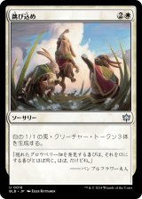 スタンダード（日本語版）- MTG専門店シングルスター (Page 22)