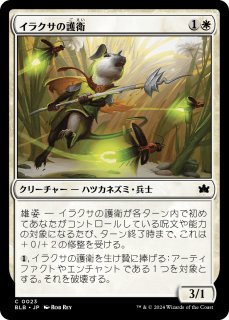砂嵐の回収者　日4枚 ショーケース枠)砂嵐の回収者/Sandstorm Salvager《日本語》【BIG】