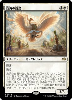 MTG 噴水港（JP）拡張ノンフォイル４枚 EX]噴水港/Fountainport《日本語》【BLB】