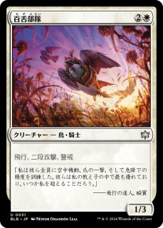 MTG 霊気走破 開拓者、おたから 　Loot, the Pathfinder FOIL] 開拓者、おたから/Loot, the Pathfinder (ジャパン