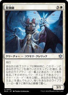不動の女王、リンデン/Linden, the Steadfast Queen 【日本語版】 [ELD