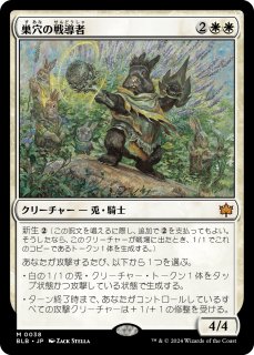 嵐追いの才能 [BLB][JP] 4枚セット＆トークン付き 嵐追いの才能/Stormchaser's Talent 【日本語版】 [BLB-青R