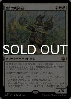 ブルームバロウ - MTG専門店シングルスター