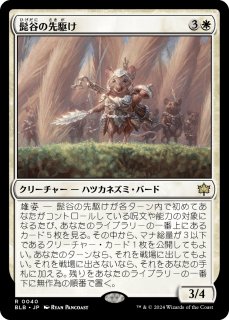 嵐の目、ウギン ショーケース 日本語 foil - メルカリ