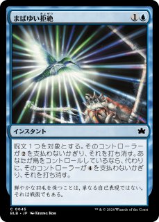 【希少】宝船の巡航　TSR 旧枠　foil 超美品！ ミントモール / MINT GAMES MTG(東日本橋) / 【TSR】【JPN