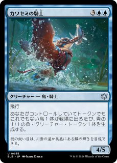 【希少】宝船の巡航　TSR 旧枠　foil 超美品！ jp_8599a2940a.jpg