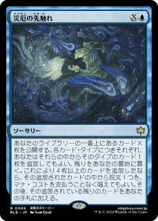 嵐追いの才能 4枚セット mtg ブルームバロウ 嵐追いの才能/Stormchaser's Talent《英語》【BLB】