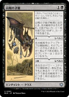 MTG 永劫の好奇心 ショーケース フラクチャーFoil 日本語 - メルカリ