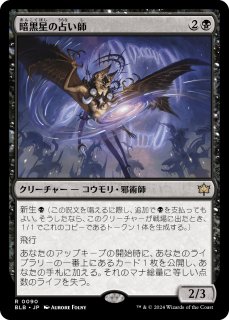 ミントモール / MINT GAMES MTG(東日本橋) / 【DFT】【ENG