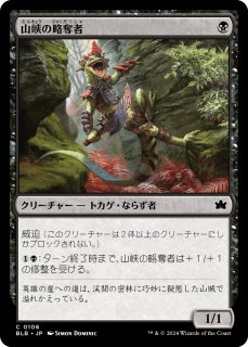 スタンダード（日本語版）- MTG専門店シングルスター (Page 41)