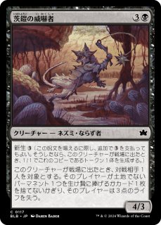 MTG Fallout 統率者 たくましき生存者たち 日本語版 Fallout 日本語版 統率者デッキ たくましき生存者たち