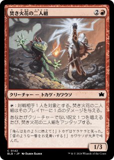 スタンダード（日本語版）- MTG専門店シングルスター (Page 41)