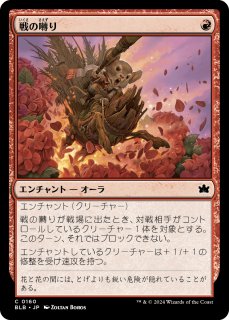 スタンダード（日本語版）- MTG専門店シングルスター (Page 41)