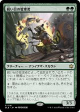 亭主の才能　4枚セット　日本語版 スタンダード（日本語版）- MTG専門店シングルスター (Page 84)