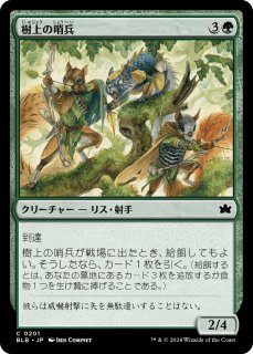 Foil】(502)《人知を超えるもの、ウギン/Ugin, the Ineffable