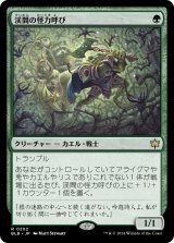 スタンダード（日本語版）- MTG専門店シングルスター (Page 22)