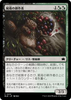 MTG 人知を超えるもの、ウギン foil初版 Foil】《人知を超えるもの、ウギン/Ugin, the Ineffable》[WAR