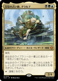激浪の機械巨人　ファーストプレイス　foil 金　マジックザギャザリング　英語 ミントモール / MINT GAMES MTG(東日本橋) / 【DFT】【JPN