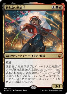 思考囲い　4枚セット　OTP　日本語版 思考囲い/Thoughtseize 【日本語版】 [OTP-黒MR] - シングルスター