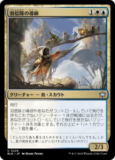 霊気走破 日本語版 統率者デッキ 生けるエネルギー - シングルスター