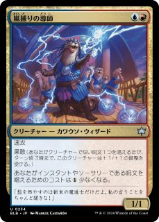 MTG 過激な淑女、シャントット 英語版拡張Foil FFコラボ MTG 過激な淑女、シャントット 英語版拡張Foil FFコラボ - メルカリ
