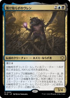 思考囲い　4枚セット　OTP　日本語版 04050933_660f46f2d9ebd.jpg