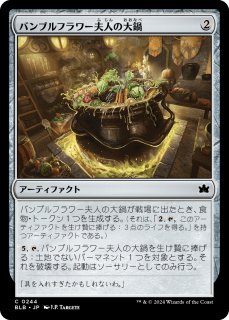 有翼の叡智、ナドゥ　英語4枚セット 81Q-vOqzf2L._AC_SY200_QL15_.jpg