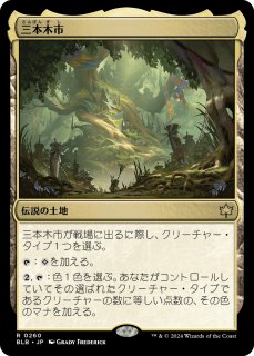 格安　THE 2017 MTG HASCON EXCLUSIVE ハスコン未開封 2017 Magic: The Gathering Hascon Collection