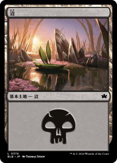 【TDM】JP 道の体現者、シィコ 道の体現者、シィコ/Shiko, Paragon of the Way (全面アート版