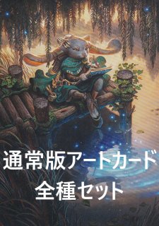 ブルームバロウ - シングルスター