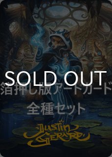 ブルームバロウ - シングルスター