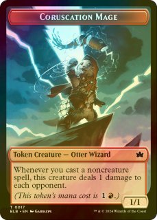 MTG スカークの炭鉱者foil 英語4 値下げ