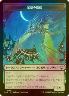 嵐の目、ウギン/Ugin, Eye of the Storms 【日本語版】 [TDM-無 嵐の目、ウギン/Ugin, Eye of the Storms 【日本語版】 [TDM-無