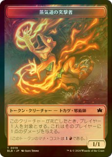 クルセイド】サンライズクルセイド プレミアムパッケージ ～永遠