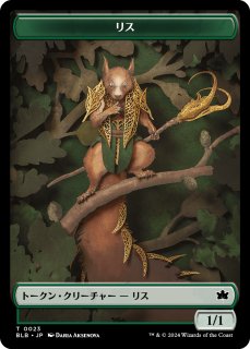 再誕世界、エムラクール/Emrakul, the World Anew　ポスター 再誕世界、エムラクール (Emrakul, the World Anew) · Modern