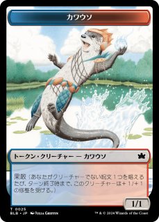 嵐追いの才能 (Bloomburrow) - Gatherer - Magic: The Gathering