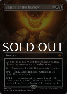 ブルームバロウ - MTG専門店シングルスター