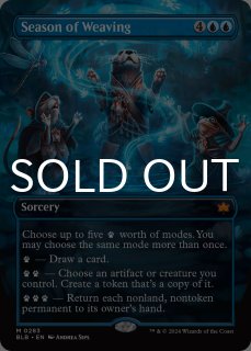 ブルームバロウ - MTG専門店シングルスター