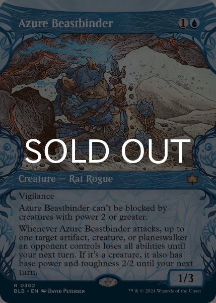 画像1: 群青の獣縛り/Azure Beastbinder (ショーケース版) 【英語版】 [BLB-青R] (1)