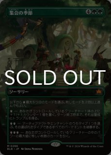 ブルームバロウ - MTG専門店シングルスター