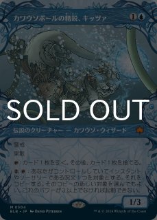 ブルームバロウ - MTG専門店シングルスター