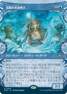 【新品未開封】日本語版 ティナ コレクター版 統率者トランス・リアニメイト コレクター版統率者デッキ 日本語版 トランス・リアニメイト
