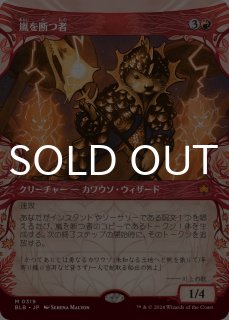 ブルームバロウ - MTG専門店シングルスター